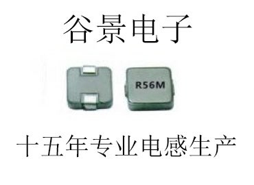 一體成型電感廠家，蘇州谷景口碑大家都信賴(lài)