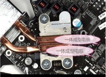 裝載一體成型電感的一體臺式電腦有什么優(yōu)勢？