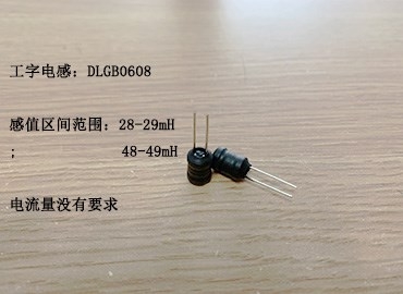 工字電感精度5%以下，不知符不符合你的要求呢？